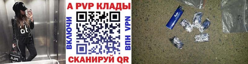 Купить Кокаин  Меф мяу мяу  ГАШИШ  МАРИХУАНА  Михайловск