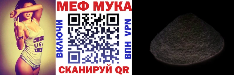 ТГК Михайловск
