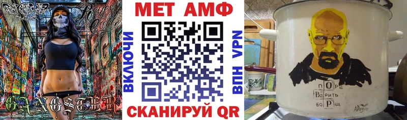 Amphetamine 97% Михайловск