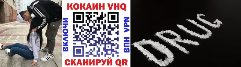Cocaine Боливия  Купить закладки  Михайловск 