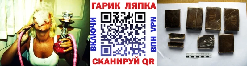 Купить где Михайловск Гашиш 40% ТГК