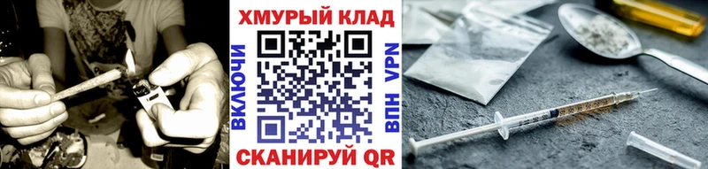 Героин афганец  Купить  Михайловск 