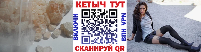 КЕТАМИН VHQ  Купить где  Михайловск 