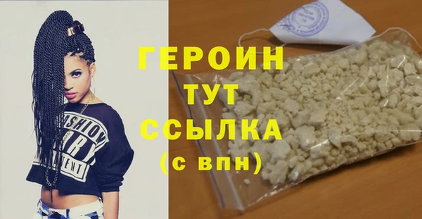 кокаин VHQ Гусиноозёрск