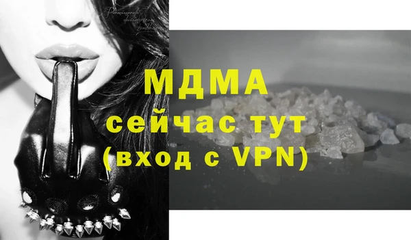 кокаин VHQ Гусиноозёрск