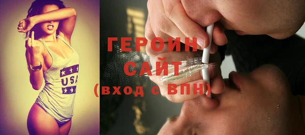 винт Гусь-Хрустальный