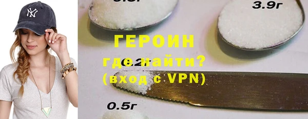 винт Гусь-Хрустальный