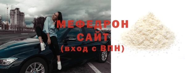 винт Гусь-Хрустальный