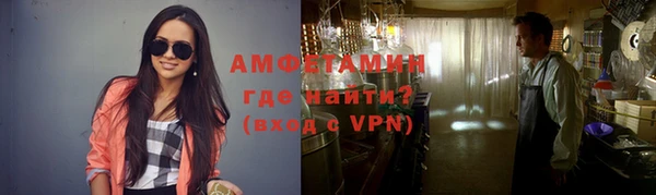 винт Гусь-Хрустальный