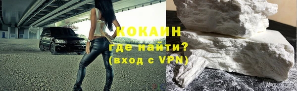 кокаин VHQ Гусиноозёрск
