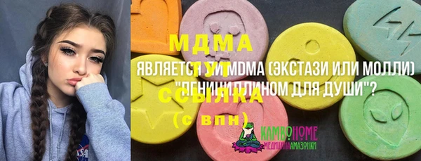 кокаин VHQ Гусиноозёрск