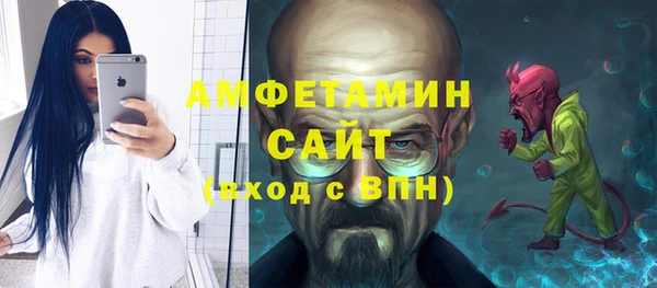 винт Гусь-Хрустальный