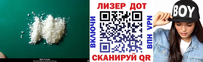 ЛСД экстази кислота  Купить  Михайловск 