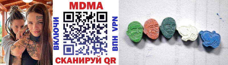 Купить  Михайловск  МДМА кристаллы 