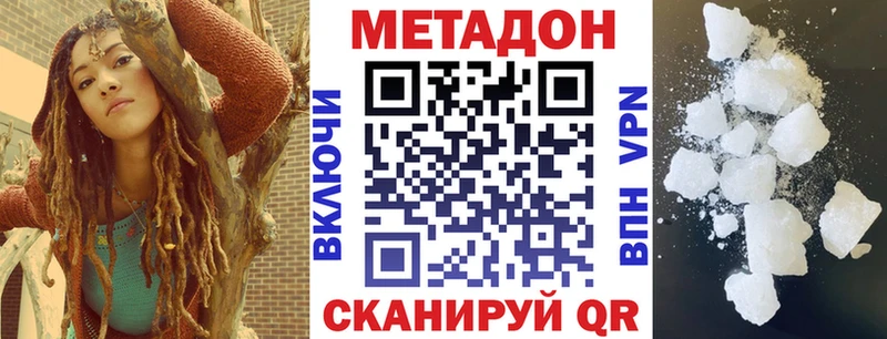 Купить закладки  Михайловск  МЕТАДОН мёд 