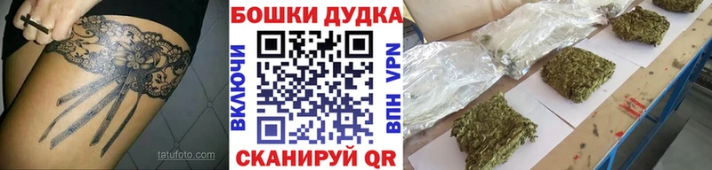 Бошки Шишки индика  Купить  Михайловск 